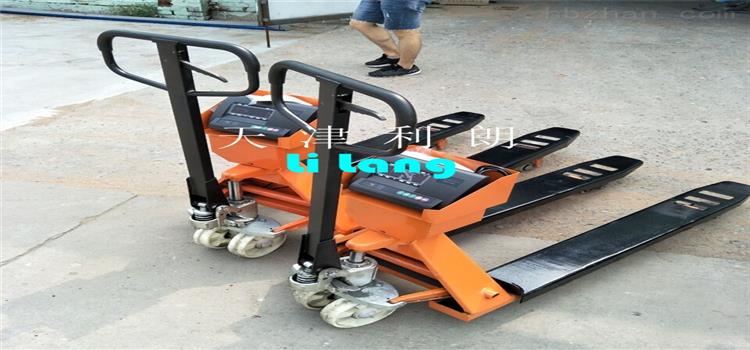 3噸電子地牛秤－利朗衡器
